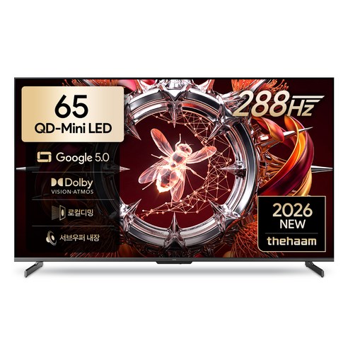 더함 4K UHD QD MINILED 288Hz 로컬디밍 돌비 AI 구글 5.0 스마트TV, 165cm(65인치), UA651MINILED N10S Google5.0 288Hz, 스탠드형, 방문설치