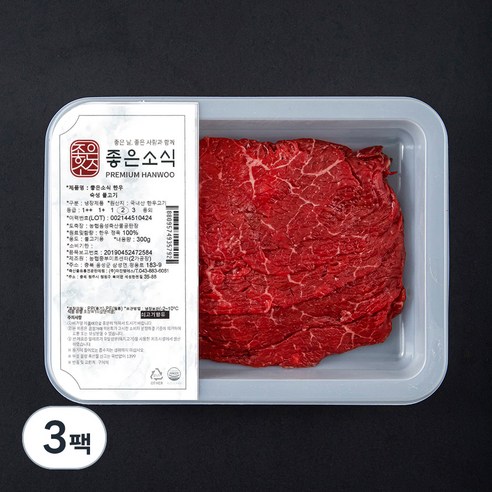 좋은소식 한우 숙성 불고기 (냉장), 300g, 3팩