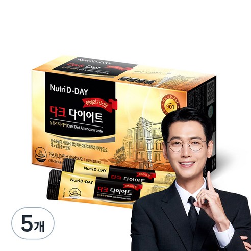 뉴트리디데이 다크 다이어트 아메리카노맛, 135g, 5개