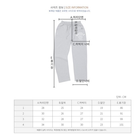 國中 時尚 男孩 女孩 普通 衣服 上下衣服 褲子 套裝 國中