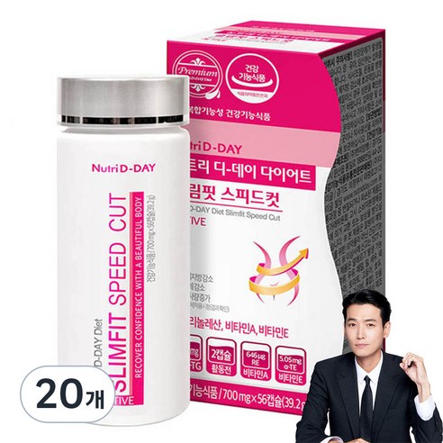뉴트리디데이 디데이 다이어트 슬림핏 스피드컷, 56정, 20개