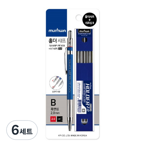 문화연필 홀더샤프 세트, 6세트