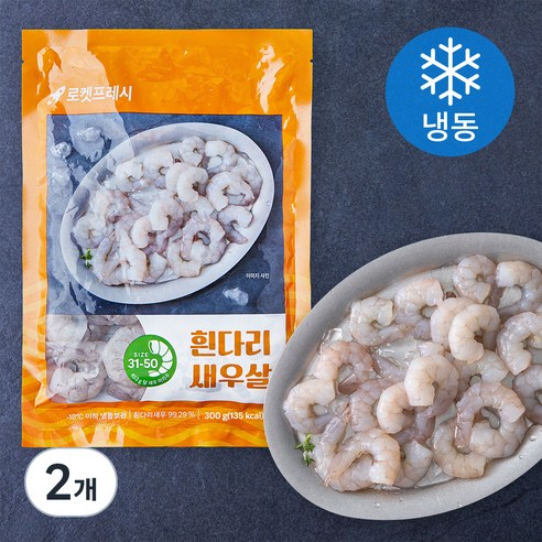 흰다리 새우살 (냉동), 300g, 2개