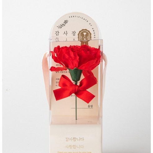 시들지 않는 향기로 마음을 전하는 특별한 선물