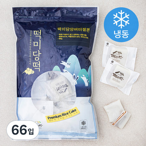 떡미당 앙버터 절편 (냉동), 40g, 22개입, 3개