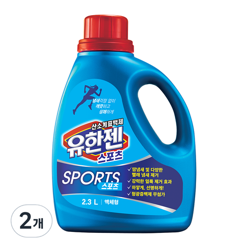 유한젠 액체형 스포츠 표백제, 2.3L, 2개