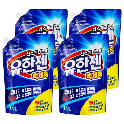유한젠 액체형 산소계표백제, 1.1L, 4개