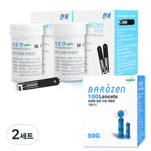 바로잰 혈당 측정 검사지 100p + 채혈침 100p, 2세트