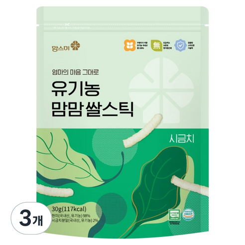맘스미 유기농 맘맘 쌀스틱, 30g, 3개, 시금치
