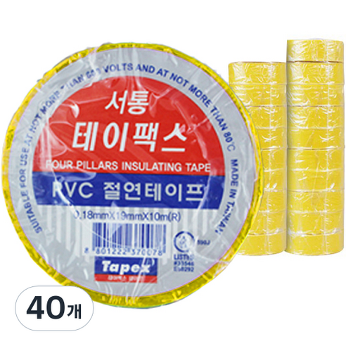 테이팩스 서통 PVC 절연 테이프, 40개