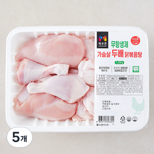 목우촌 무항생제 가슴살 두배 닭고기 닭볶음탕용 (냉장), 1250g, 5개