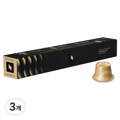 네스프레소 바리스타 크리에이션 캐러멜향 커피 합성향료 함유, 4.5g, 3개, 10개입