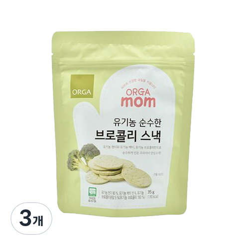 올가홀푸드 순수한 유기농 스낵, 브로콜리, 3개, 35g