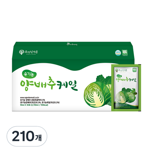 오가닉가든 유기농 양배추케일즙, 90ml, 210개