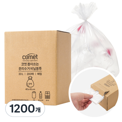 코멧 뽑아쓰는 분리수거 배접 비닐봉투, 1200개, 20L