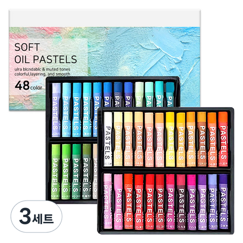 DGRM SOFT 오일파스텔, 3세트, 48색