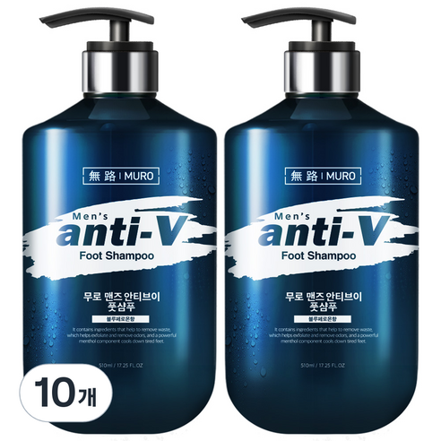 무로 맨즈 안티브이 풋샴푸 블루페로몬향 510ml, 1개입, 10개
