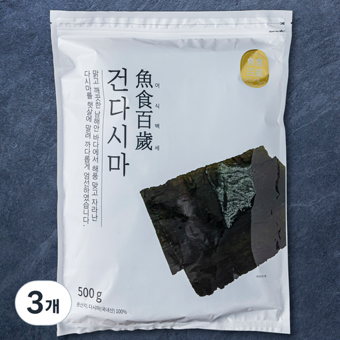 어식백세 건다시마, 500g, 3개