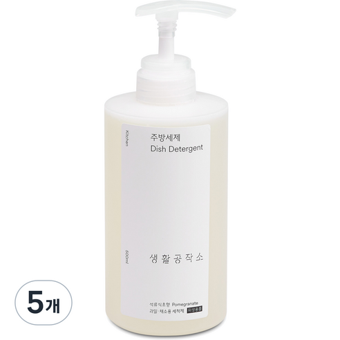 생활공작소 주방세제 석류식초향, 500ml, 5개
