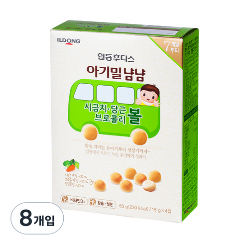 일동후디스 아기밀 냠냠 시금치 당근 브로콜리볼 7개월부터 15g, 8개입, 시금치 + 당근 + 브로콜리 혼합맛
