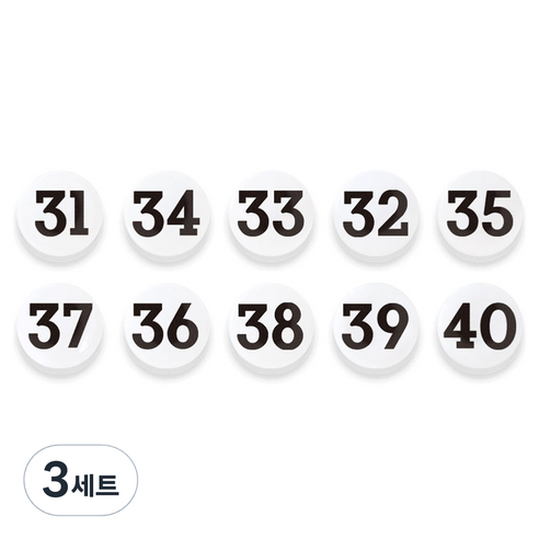 숫자 자석홀더 세트 중, 31번~40번, 3세트