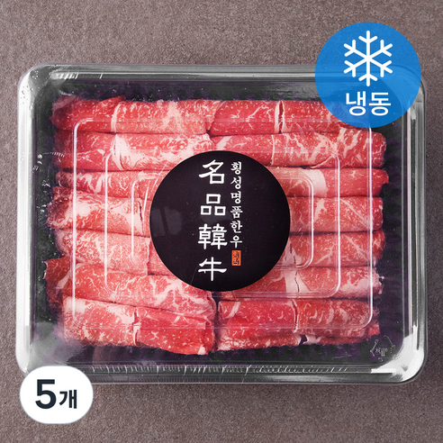 횡성명품한우 1등급이상 목심 대패구이 (냉동), 300g, 5개