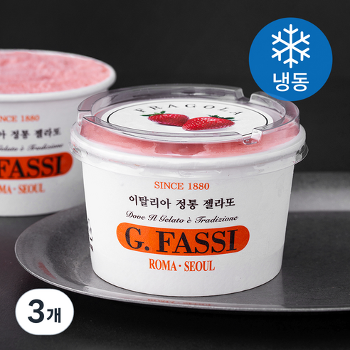 지파시 컵 젤라또 프라골라 (냉동), 120ml, 1개입, 3개