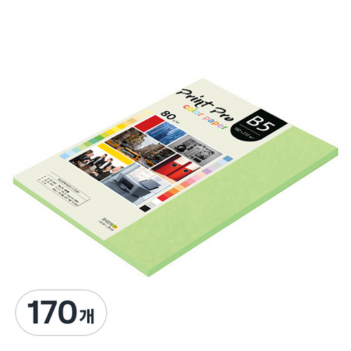 종이문화 프린트프로 칼라복사지 80g No 12 그린, B5, 170개