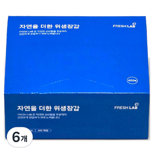 프레쉬랩 뽑아쓰는 일회용 위생 비닐 장갑, 6개, 400개입