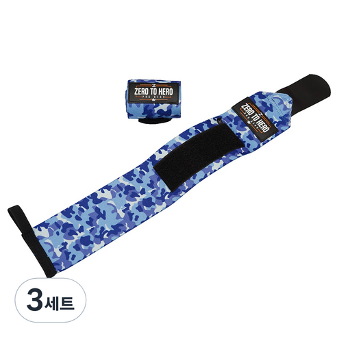 제로투히어로 헬스 카모 손목보호대 EXCLUSIVE 양쪽 세트, 3세트, BLUECAMO