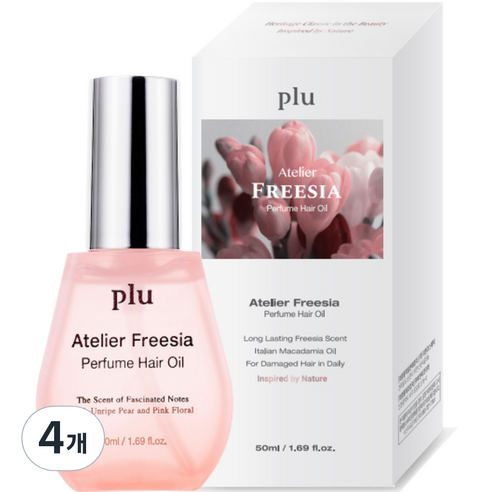 플루 아뜰리에 프리지아 퍼퓸 헤어오일, 50ml, 4개