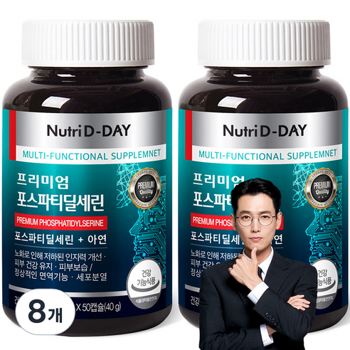 뉴트리디데이 프리미엄 포스파티딜세린 40g, 50정, 8개