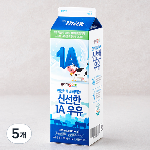 곰곰 편안하게 소화되는 신선한 1A 우유, 900ml, 5개