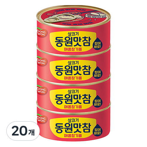 동원 살코기 맛참 매콤참기름, 135g, 20개
