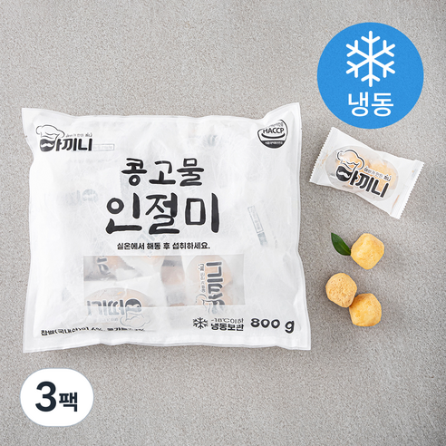 아끼니 콩고물 인절미 16개입 (냉동), 800g, 3팩