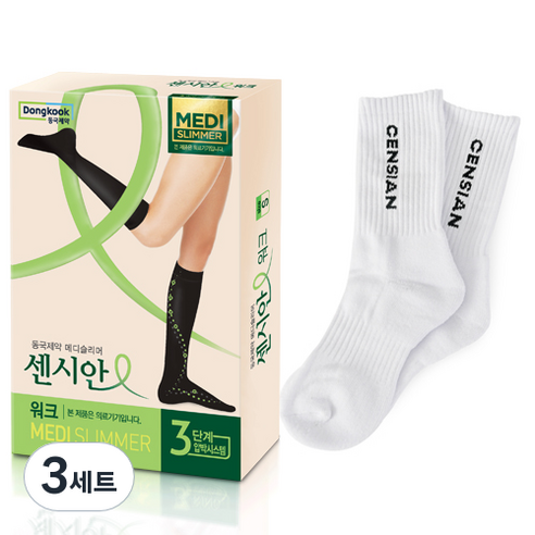 동국제약 센시안 워크 의료용 종아리 압박밴드 유발 블랙 + 중목 양말 세트, 3세트, 종아리/무릎형