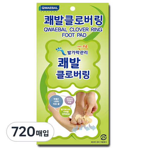 쾌발 발가락관리 클로버링, 6개