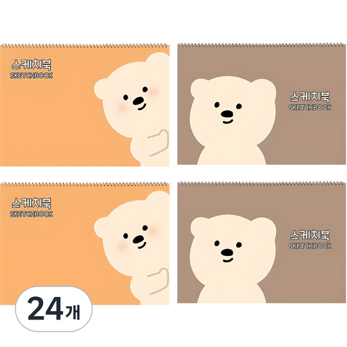아트모아 스케치북 랜덤발송, 8절, 30매, 24개
