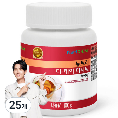 뉴트리디데이 디저트 허벌티, 100g, 1개입, 25개