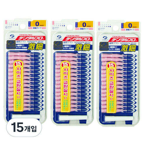 잭스 덴탈프로 치간칫솔 0호 15p, 15개, 15개입