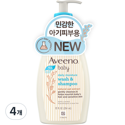 아비노베이비 데일리 모이스춰 워시 & 샴푸, 4개, 354ml