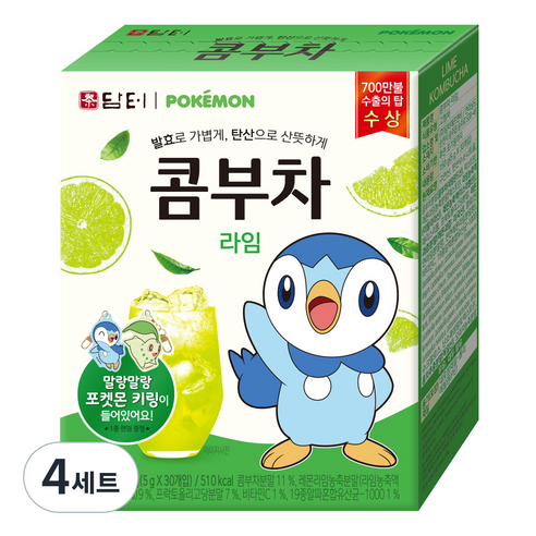 담터 포켓몬 콤부차 라임 5g x 30p + 포켓몬 키링 랜덤발송 세트, 150g, 4세트