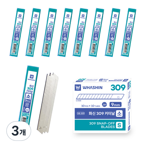 화신 309 소 커터날 10 x 10개, 실버, 3개