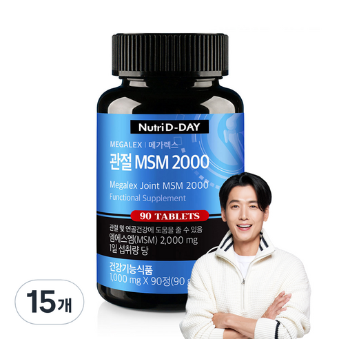 뉴트리디데이 메가 렉스 관절 MSM 2000, 90정, 15개