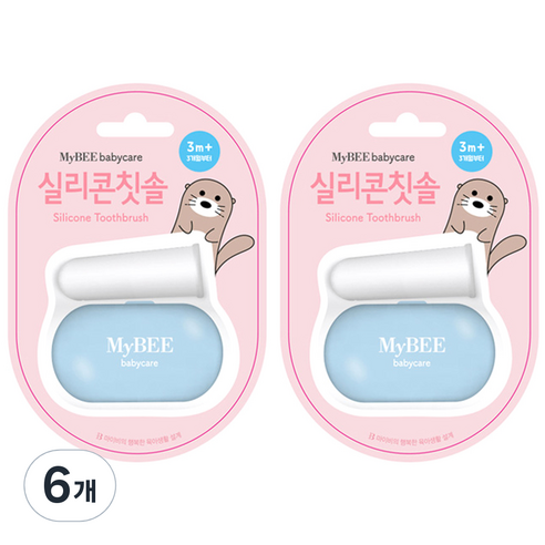 마이비 유아 실리콘 손가락 칫솔 + 케이스 세트, 혼합 색상, 1개입, 6개