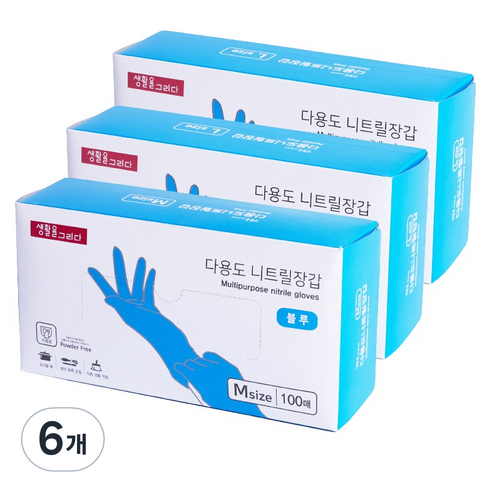 생활을그리다 다용도 니트릴 장갑 100p, 블루, 중(M), 6개