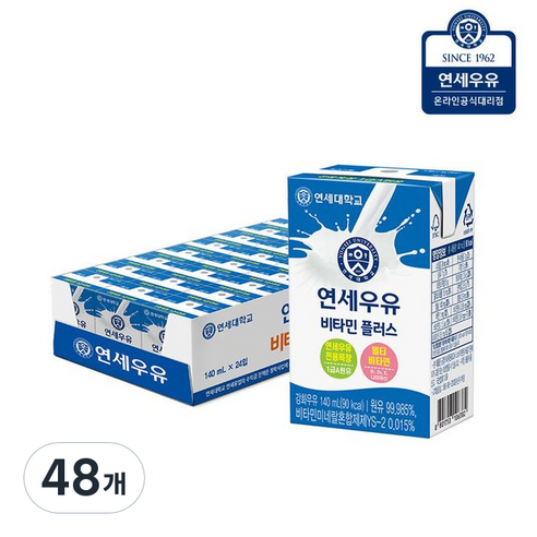 연세우유 비타민 플러스 멸균우유, 140ml, 48개