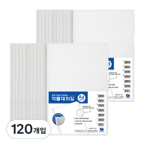 각 쫄대 파일, 흰색, 120개입