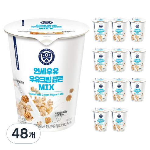 연세우유 우유크림 팝콘 MIX, 35g, 48개