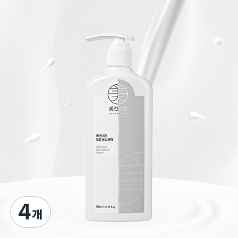 미친스킨 우유 톤업크림 300g, 4개, 혼합색상